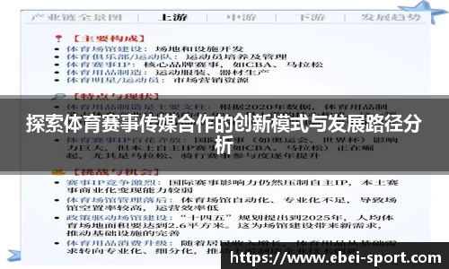 易倍体育