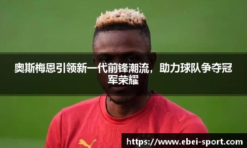 易倍体育